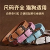 Pet collar waterproof and wear-resistant, dog and cat collar chain PU leather, small and medium-sized dog bell neck collar wholesale, multiple colors and sizes. For orders, please contact customer service details Picture